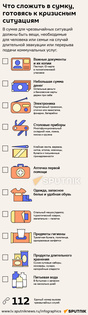 Что сложить в сумку, готовясь к кризисным ситуациям - Sputnik Литва
