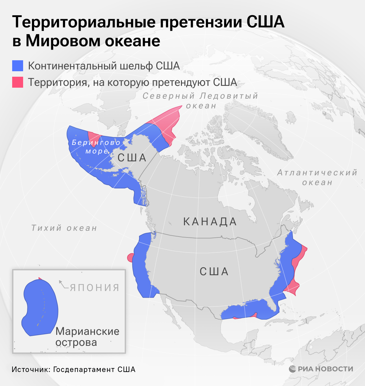 Территориальные претензии США в Мировом океане - Sputnik Литва