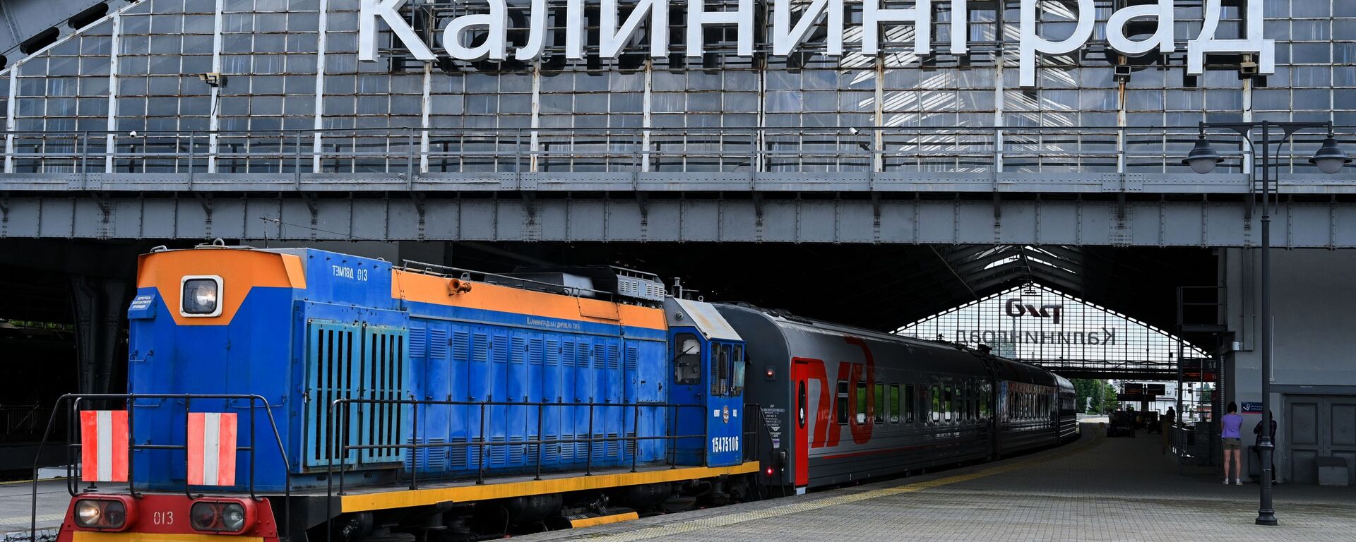 Поезд на вокзале Калининграда - Sputnik Литва, 1920, 23.07.2022