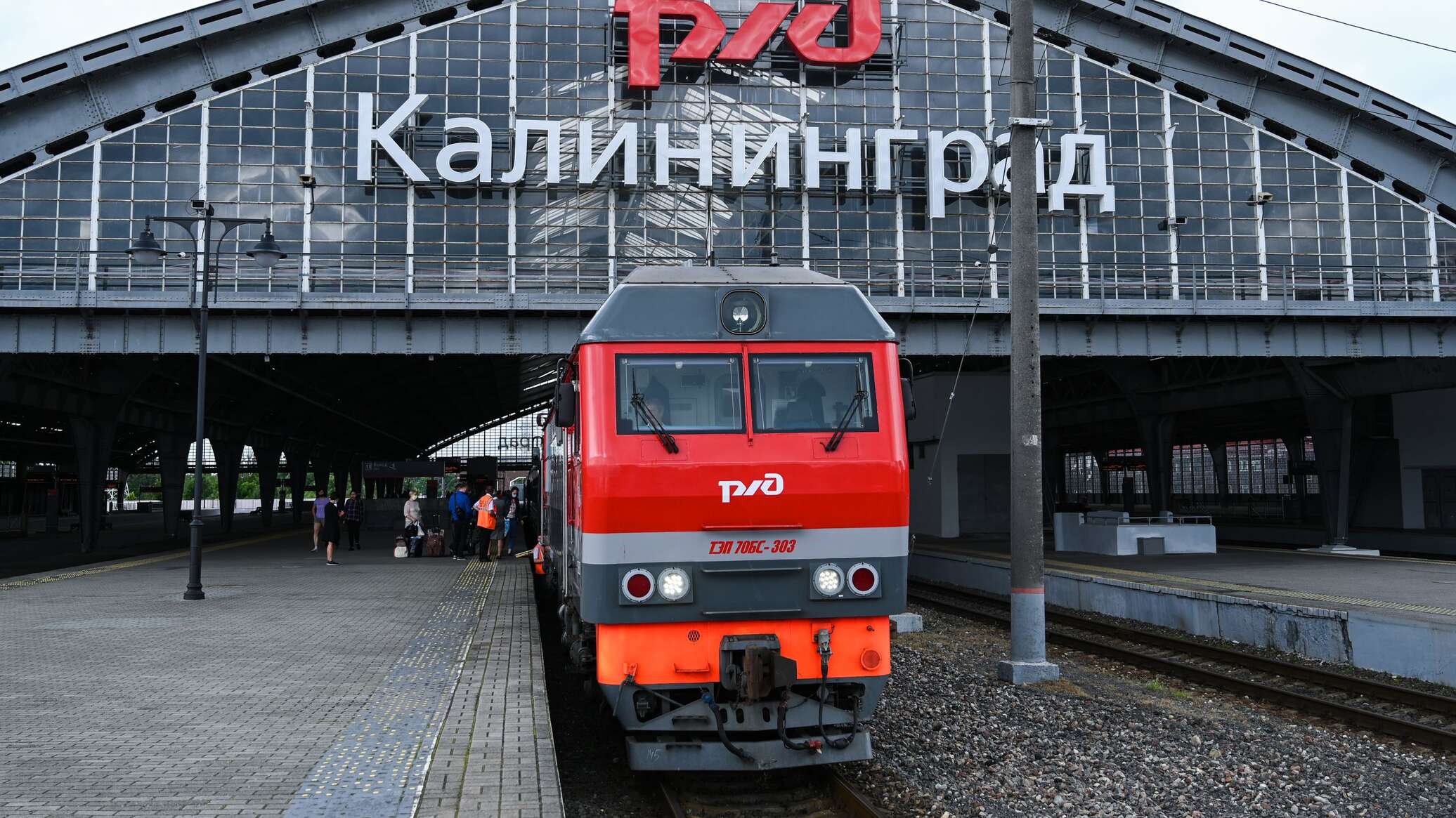 Вокзал Калининград поезда