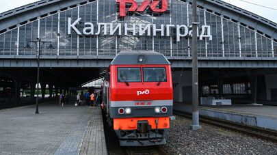 Поезд на вокзале Калининграда