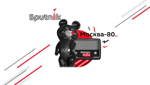 Олимпиада 2980 года в Москве - Sputnik Lietuva