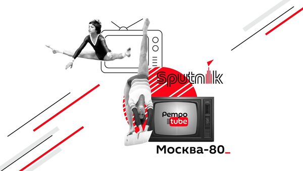 LIVE_СПУТНИК_Запуск проекта Москва-80: Ретро-tube - Sputnik Lietuva