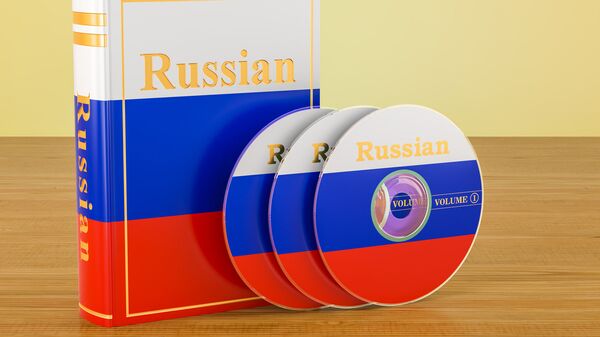 Учебник русского языка - Sputnik Литва