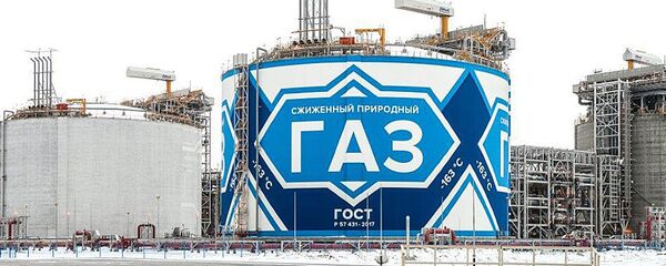 Завод по производству сжиженного природного газа Ямал СПГ Завод по производству сжиженного природного газа Ямал СПГ - Sputnik Литва