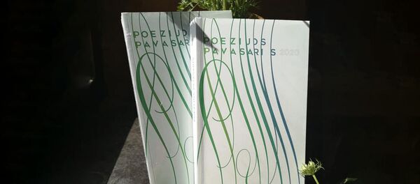 Фестиваль Весна поэзии  - Sputnik Lietuva