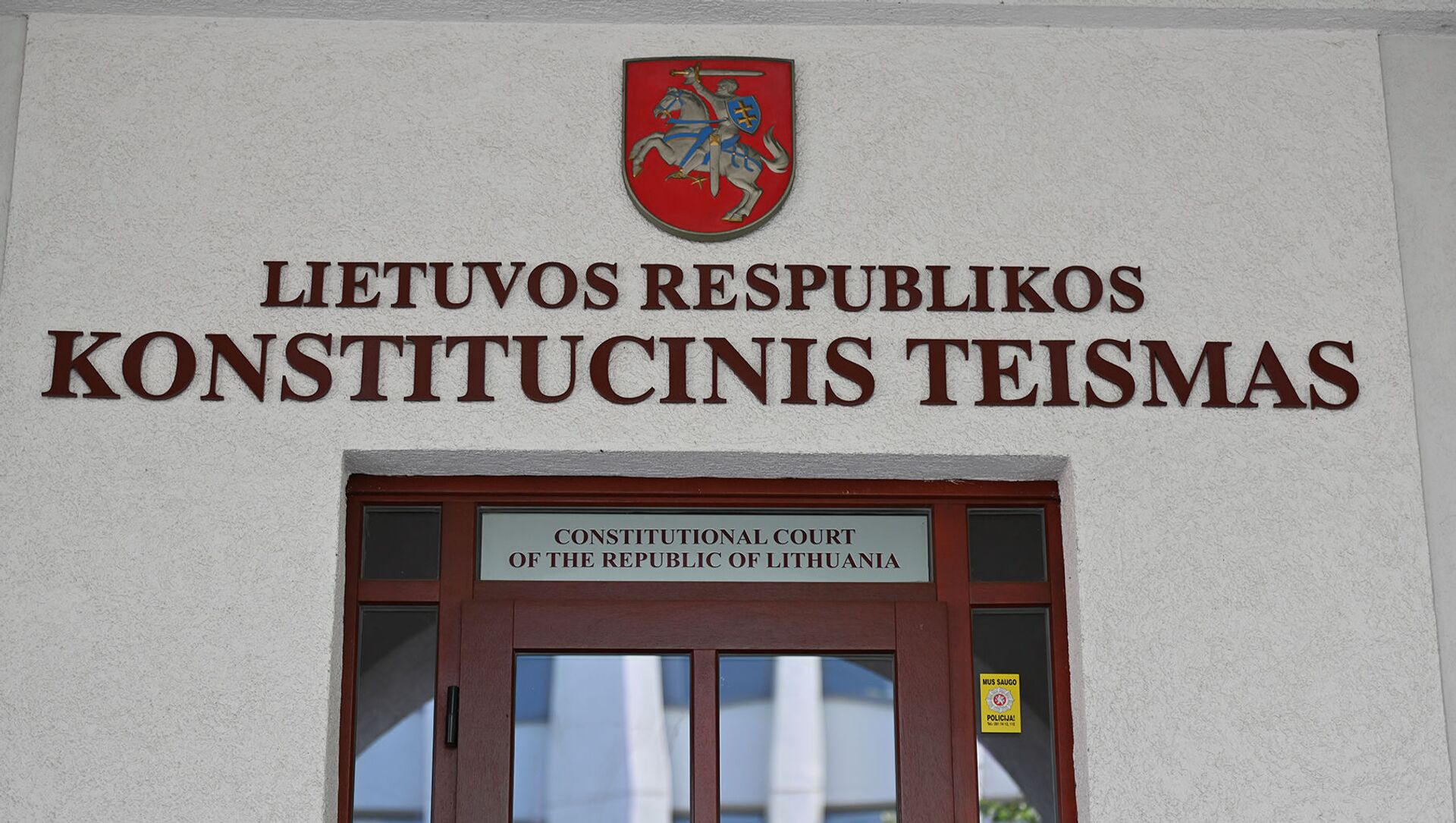 Lietuvos Konstitucinis Teismas  - Sputnik Lietuva, 1920, 09.02.2021