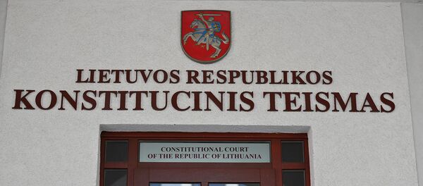 Конституционный Суд Литвы - Sputnik Литва