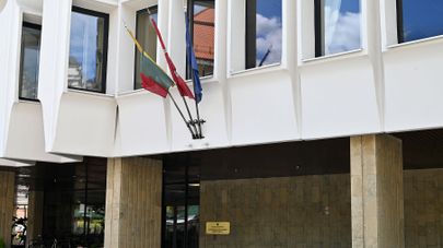 Министерство здравоохранения