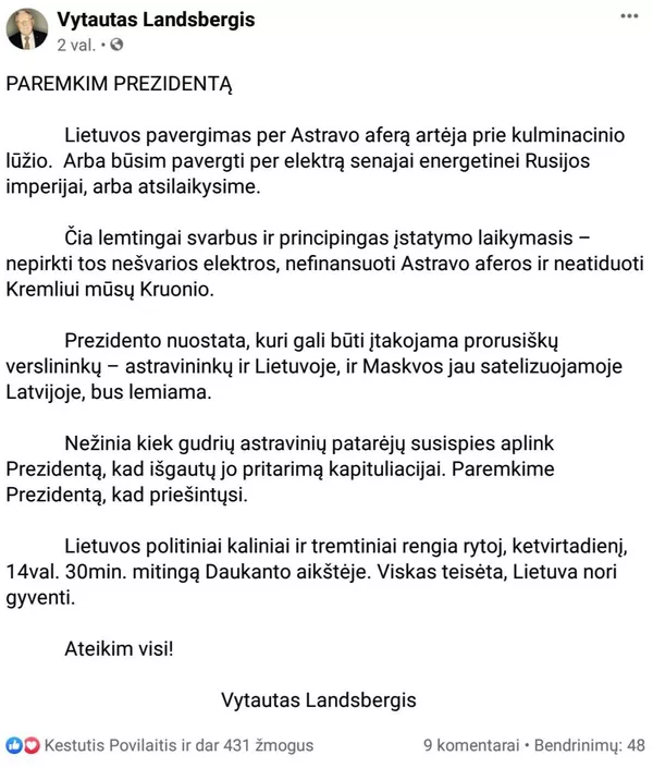 Pasipriešinti BelAE ir labiau pasistengti dėl Anūko: kokius dar tikslus užsibrėžė TS-LKD Pasipriešinti BelAE ir labiau pasistengti dėl Anūko: kokius dar tikslus užsibrėžė TS-LKD - Sputnik Lietuva
