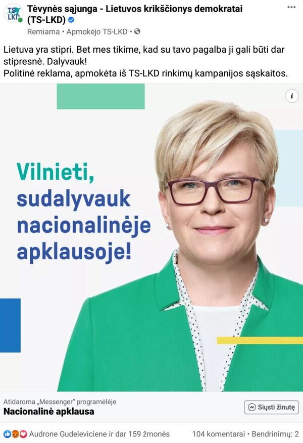 Pasipriešinti BelAE ir labiau pasistengti dėl Anūko: kokius dar tikslus užsibrėžė TS-LKD Pasipriešinti BelAE ir labiau pasistengti dėl Anūko: kokius dar tikslus užsibrėžė TS-LKD - Sputnik Lietuva