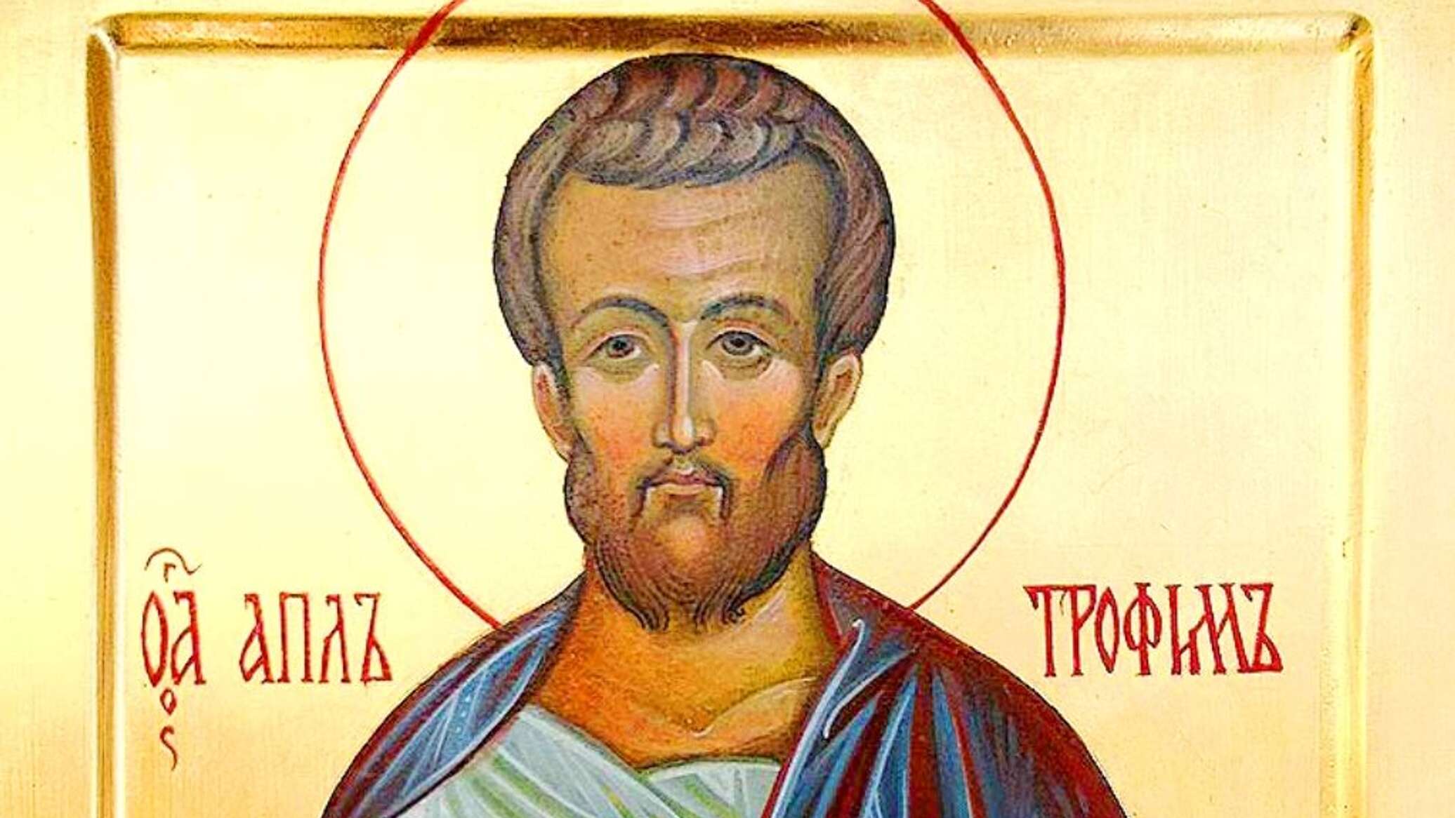 Пятая августа. Пятая августа. 5 августа праздник. 5 августа народные приметы. 05 августа народный календарь.