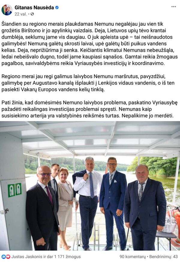 Negi Lietuvoje yra piliečių, kuriems taikoma išimtis: prezidento atostogos ir kaukės Negi Lietuvoje yra piliečių, kuriems taikoma išimtis: prezidento atostogos ir kaukės - Sputnik Lietuva