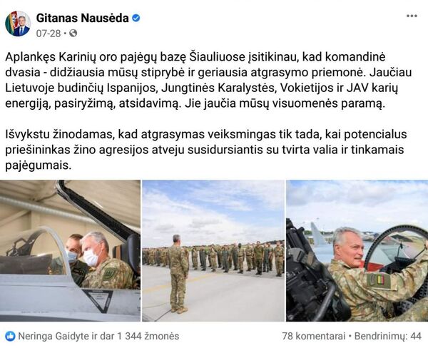 Закон не писан: президента Литвы засекли без маски в Бирштонасе Закон не писан: президента Литвы засекли без маски в Бирштонасе - Sputnik Литва