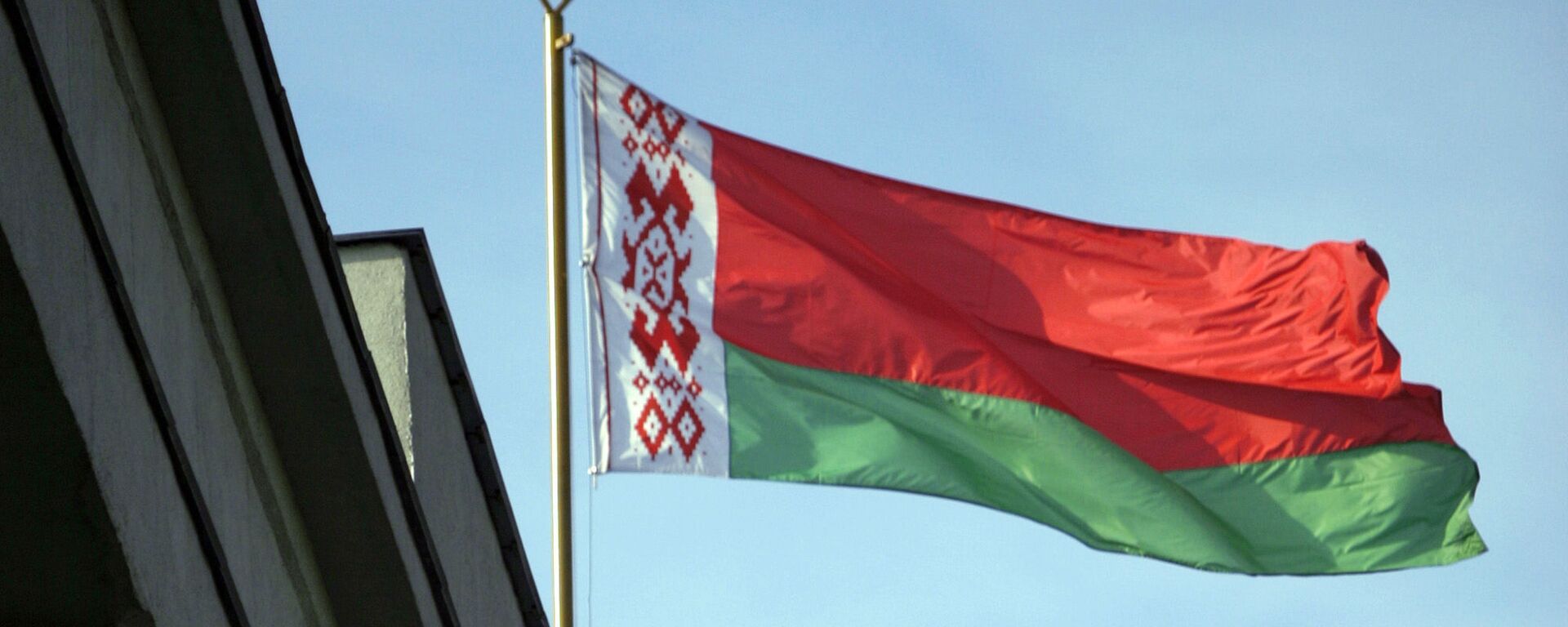 Государственный флаг Белоруссии - Sputnik Lietuva, 1920, 01.06.2021