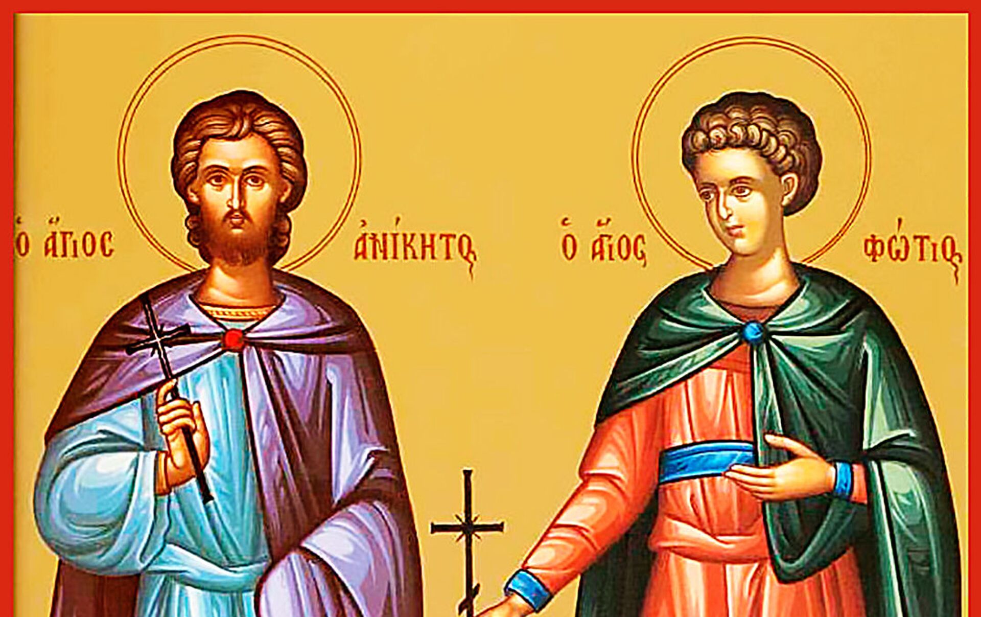25 августа 2020. Святой мученик Аникита. Св. Фотий и Аникита. Фотий и Аникита икона. Святой мученик Фотий.