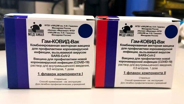 Упаковка новой вакцины от COVID-19 - Sputnik Литва