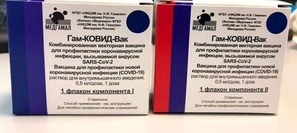 Упаковка новой вакцины от COVID-19 - Sputnik Литва