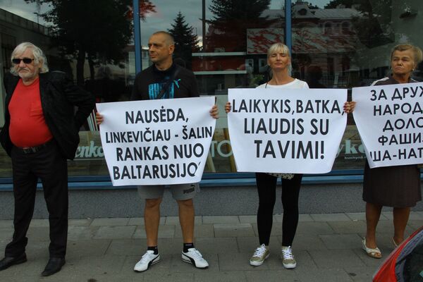 Акция в поддержку Белоруссии и ее президента Александра Лукашенко - Sputnik Lietuva