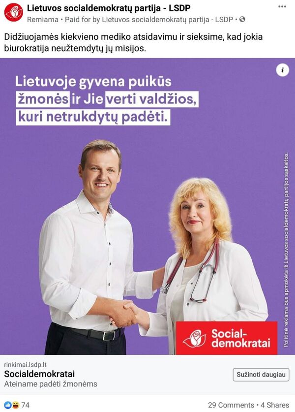 Nusipelnėte gyventi geriau? Seimo rinkimai jau čia pat — dėl ko gi stengiasi kandidatai Nusipelnėte gyventi geriau? Seimo rinkimai jau čia pat — dėl ko gi stengiasi kandidatai - Sputnik Lietuva