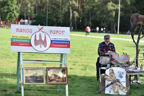 Nusivylimas ir nesėkmė: kodėl žlugo Rusų kultūros diena Vilniuje Nusivylimas ir nesėkmė: kodėl žlugo Rusų kultūros diena Vilniuje - Sputnik Lietuva