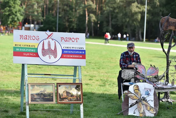 Праздник русской культуры в Вильнюсе Праздник русской культуры в Вильнюсе - Sputnik Lietuva