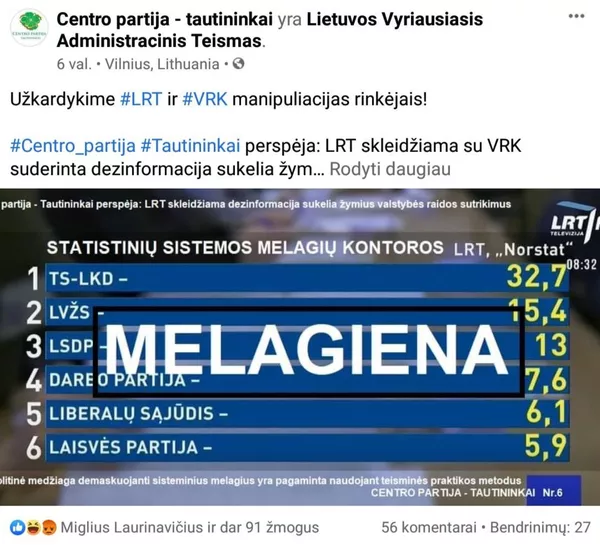Visi kalti, bet kovoti reikia. Kaip nesisteminės partijos veržiasi į Seimą Visi kalti, bet kovoti reikia. Kaip nesisteminės partijos veržiasi į Seimą - Sputnik Lietuva