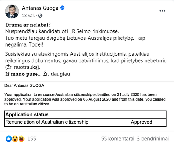 Тайна двойного гражданства. ГИК не может разобраться с фактами о кандидатах Тайна двойного гражданства. ГИК не может разобраться с фактами о кандидатах - Sputnik Литва
