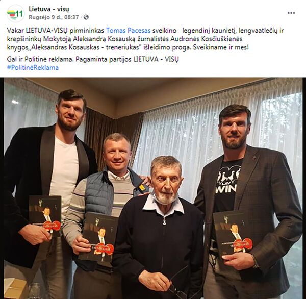 Всем – по двойному гражданству. Игроки в Литве новые, а лозунги – старые Всем – по двойному гражданству. Игроки в Литве новые, а лозунги – старые - Sputnik Литва