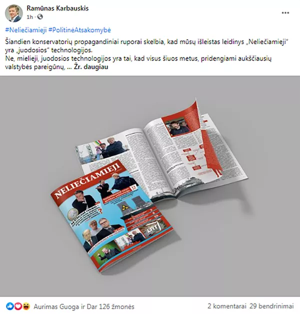 Priešrinkiminis maratonas: Lietuvoje įsibėgėja karštas politinės savireklamos laikas Priešrinkiminis maratonas: Lietuvoje įsibėgėja karštas politinės savireklamos laikas - Sputnik Lietuva