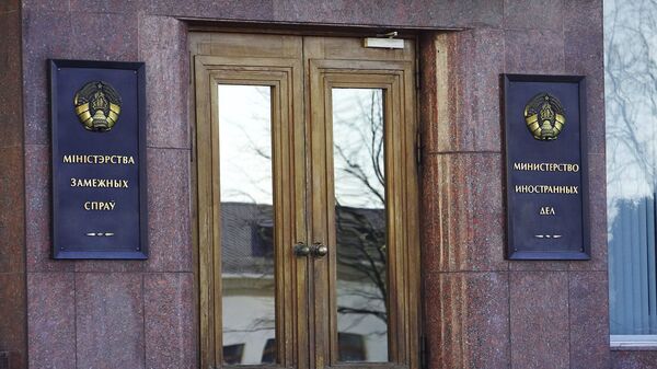 Вход в здание министерства иностранных дел Республики Белоруссии - Sputnik Lietuva
