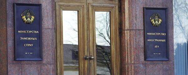 Вход в здание министерства иностранных дел Республики Белоруссии Вход в здание министерства иностранных дел Республики Белоруссии - Sputnik Литва