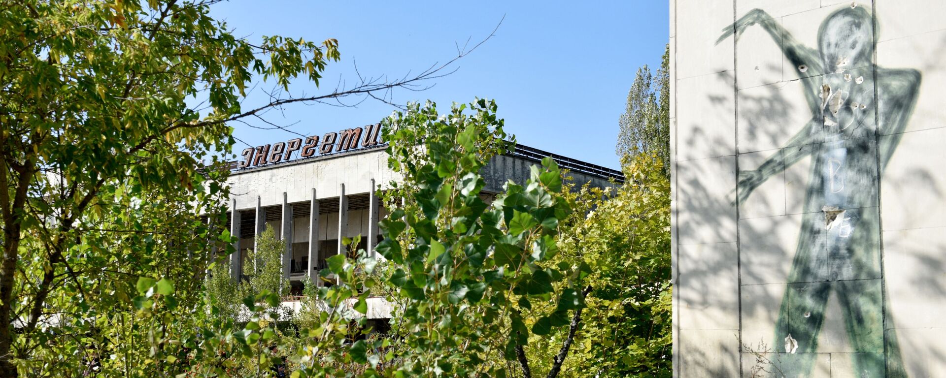 Buvę kultūros rūmai Energetik Černobylio atominės elektrinės atskirimo zonoje - Sputnik Lietuva, 1920, 03.02.2022
