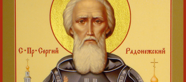 Преподобный Сергий Радонежский - Sputnik Литва