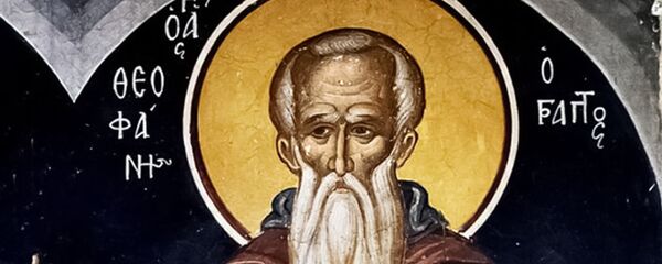 Феофан Милостивый - Sputnik Литва