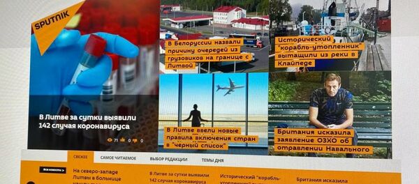 Сайт Sputnik - Sputnik Литва