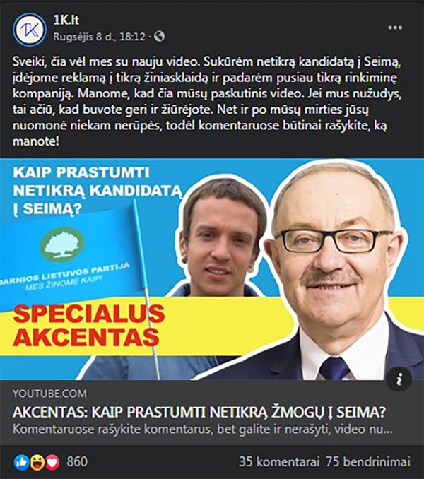 Seimo rinkimų subtilybės. Netikrą kandidatą galima prastumti ir pro netikrą žiniasklaidą Seimo rinkimų subtilybės. Netikrą kandidatą galima prastumti ir pro netikrą žiniasklaidą - Sputnik Lietuva