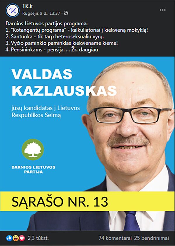 Seimo rinkimų subtilybės. Netikrą kandidatą galima prastumti ir pro netikrą žiniasklaidą Seimo rinkimų subtilybės. Netikrą kandidatą galima prastumti ir pro netikrą žiniasklaidą - Sputnik Lietuva