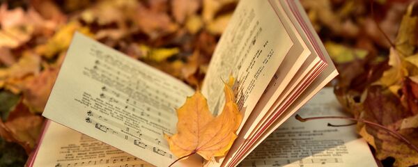 Книга среди желтых листьев - Sputnik Lietuva
