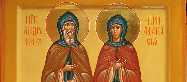 Преподобные Андроник и жена его Афанасия Преподобные Андроник и жена его Афанасия - Sputnik Литва