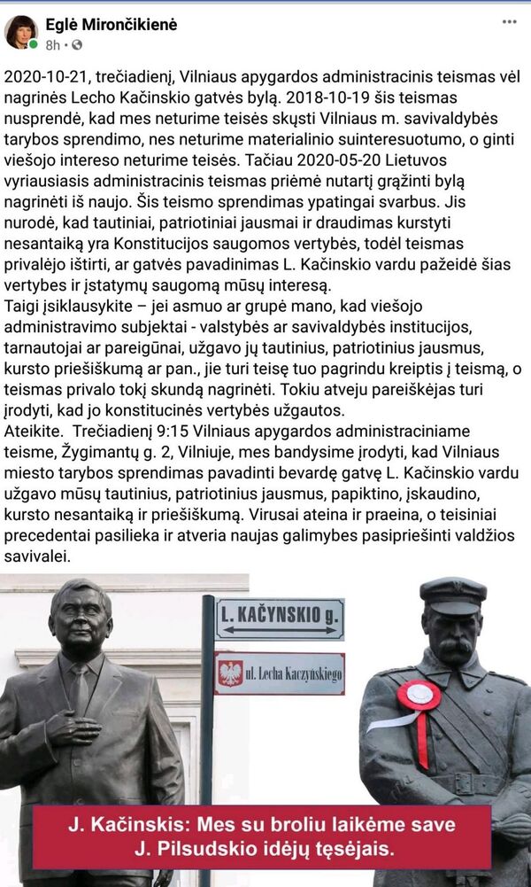 Lenkų klausimas Lietuvoje. Kas atsakingas už neapykantos kurstymą? Lenkų klausimas Lietuvoje. Kas atsakingas už neapykantos kurstymą? - Sputnik Lietuva