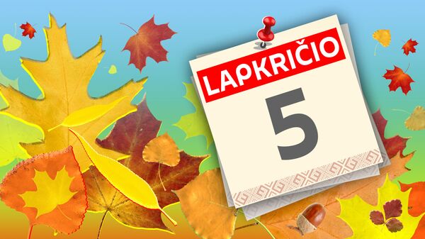 Дата 5 ноября, литовский - Sputnik Lietuva