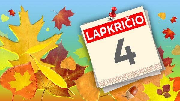 Дата 4 ноября, литовский - Sputnik Lietuva