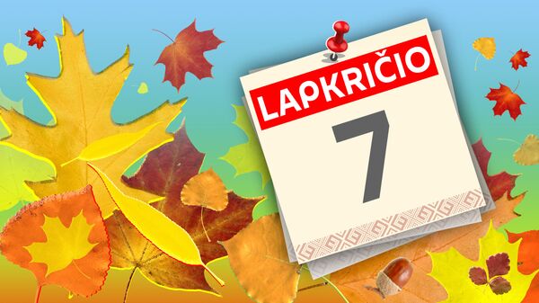 Дата 7 ноября, литовский - Sputnik Lietuva