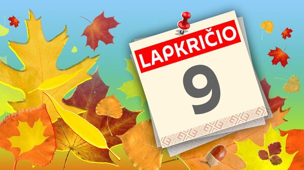 Дата 9 ноября, литовский - Sputnik Lietuva