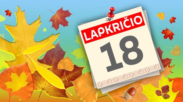 Дата 18 ноября, литовский - Sputnik Lietuva