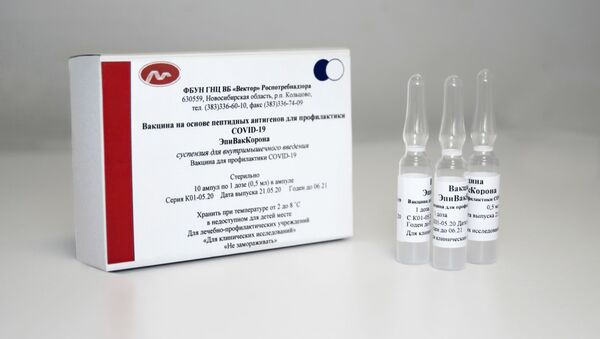 Вакцина от коронавируса ЭпиВакКорона - Sputnik Lietuva