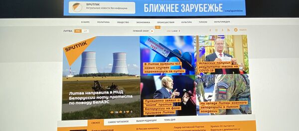 Сайт Sputnik Литва - Sputnik Литва