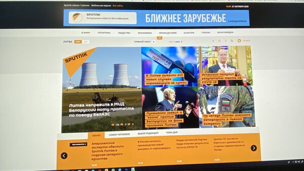 Сайт Sputnik Литва - Sputnik Литва