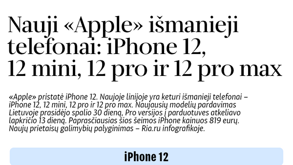 Nauji «Apple» išmanieji  telefonai: iPhone 12, 12 mini, 12 pro ir 12 pro max - Sputnik Lietuva